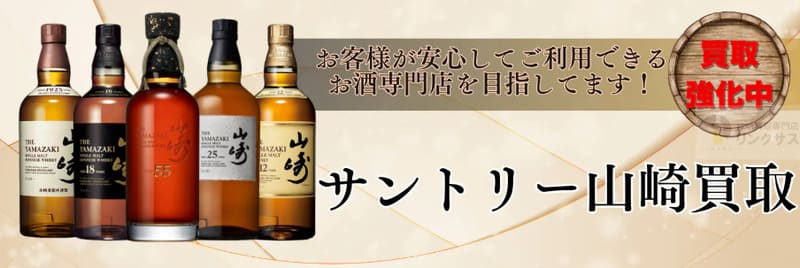リンクサスの店舗画像