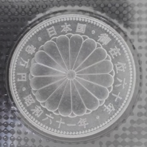 天皇陛下御在位60年記念 1万円銀貨