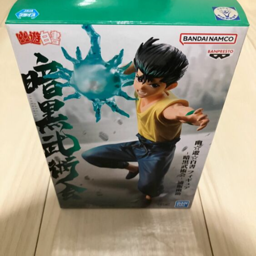 幽⭐︎遊⭐︎白書 フィギュア -暗黒武術会- 浦飯幽助