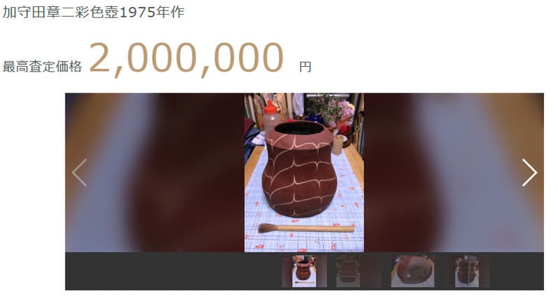 彩色壺
