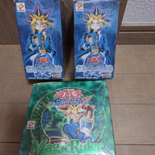 青眼の白龍伝説　MagicRuler