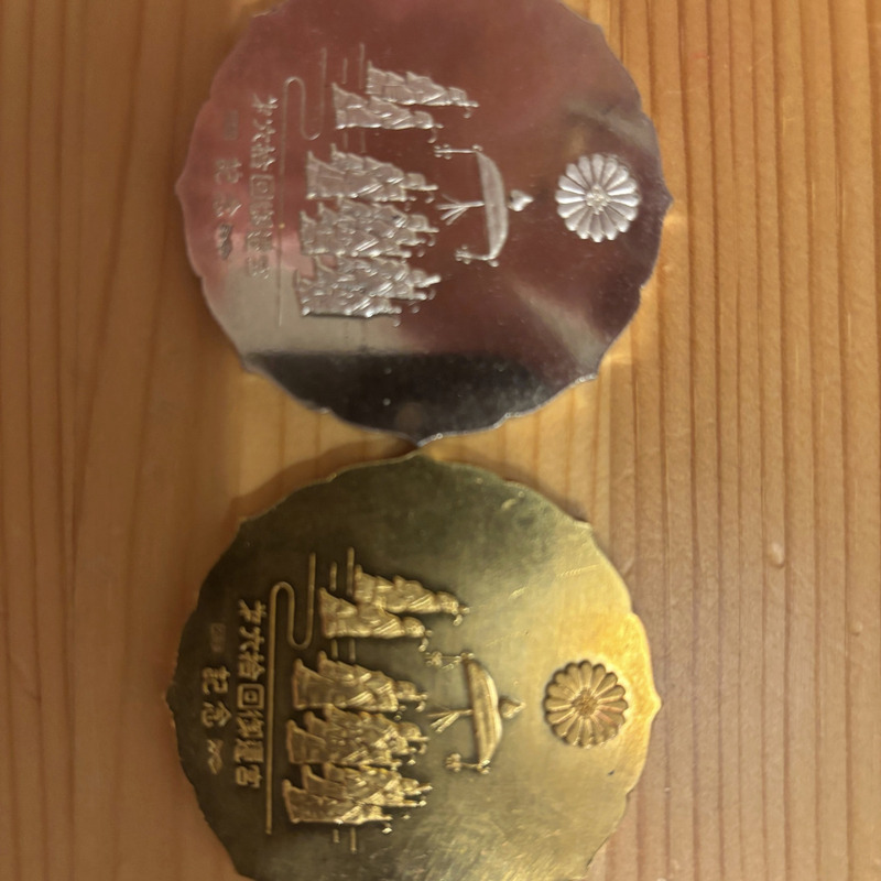 第60回伊勢神宮式年遷宮記念メダル K24メダル80.7g/シルバーメダル60g