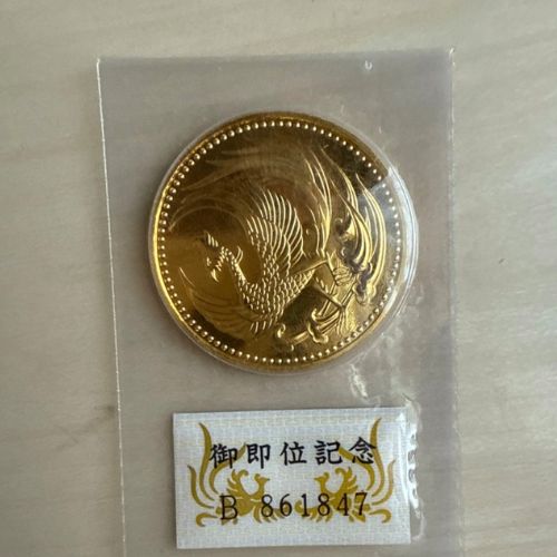 天皇陛下御即位記念 10万円金貨
