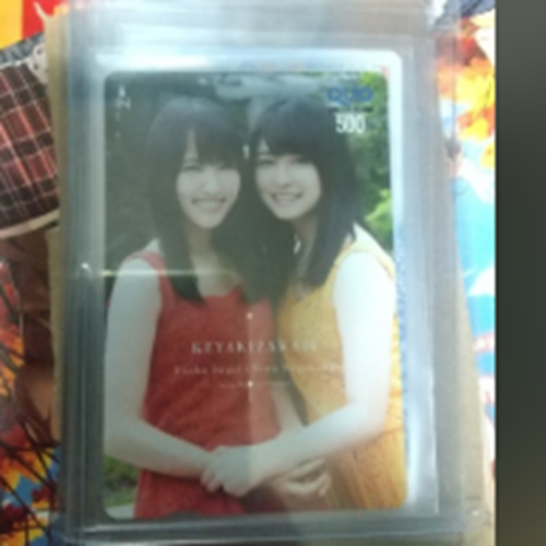 欅坂46(菅井友香&長濱ねる)クオカード ヤングマガジン当選品