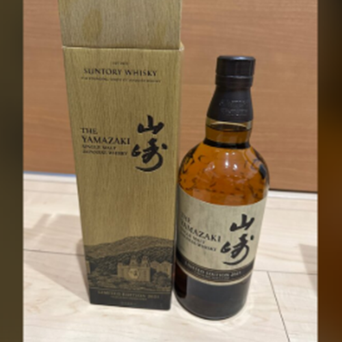 山崎リミテッド2021