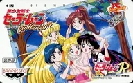 「美少女戦士セーラームーン Collection 武内直子」