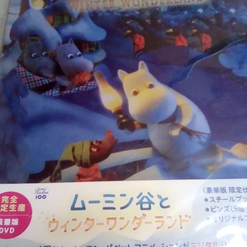 ムーミン谷とウィンターワンダーランド初回限定版豪華版DVD