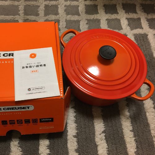 ルクルーゼ　鍋22センチ