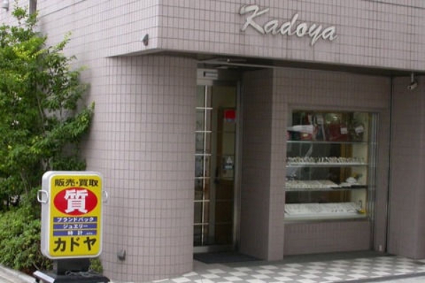 カドヤ質店 外観