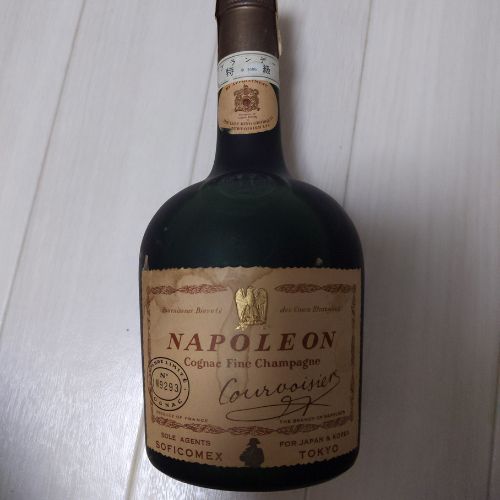 クルボアジェ ナポレオン 42度 720ml