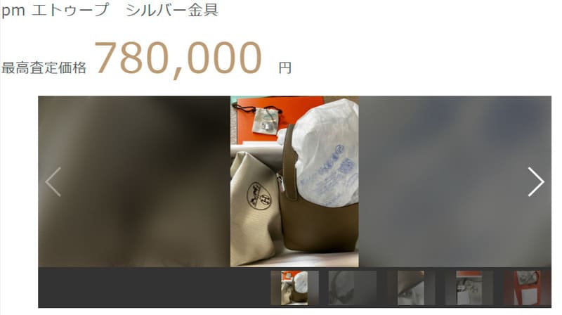 エトゥープ