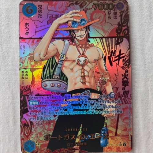 レッドスーパーパラレル　エース