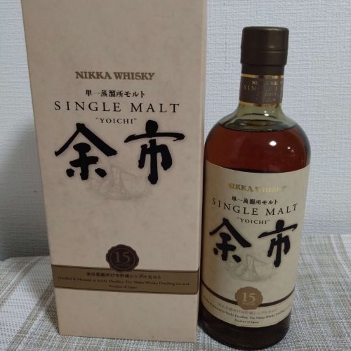 余市15年