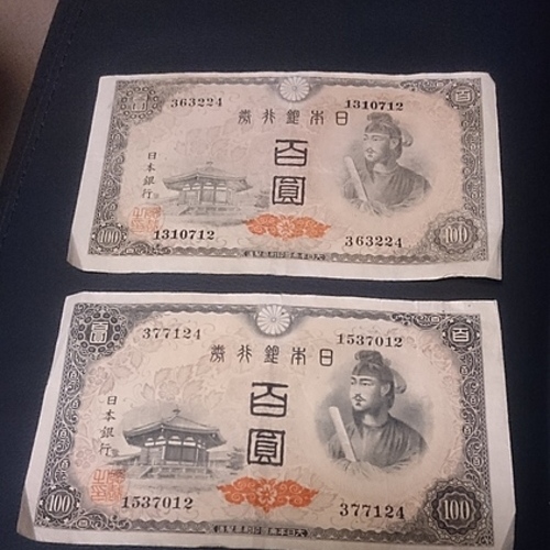 100円札