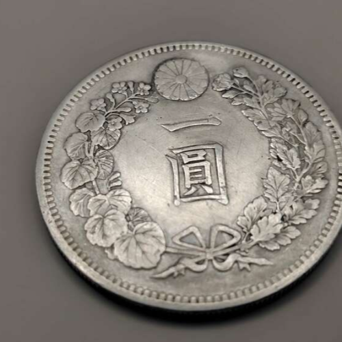 明治１６年１円銀貨