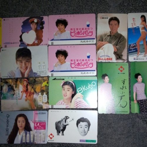 テレカ50度数47枚