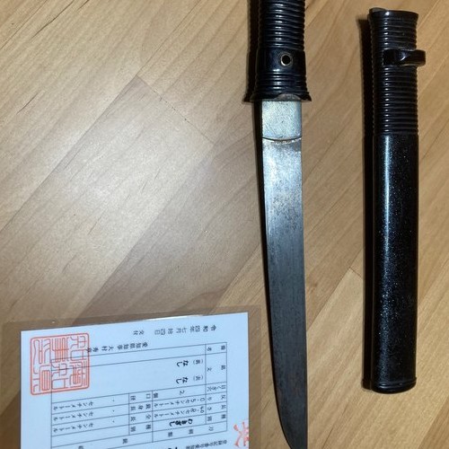 わきざし２本　短刀1本