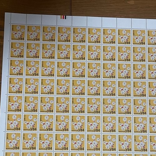 普通切手 (84円100枚シート)