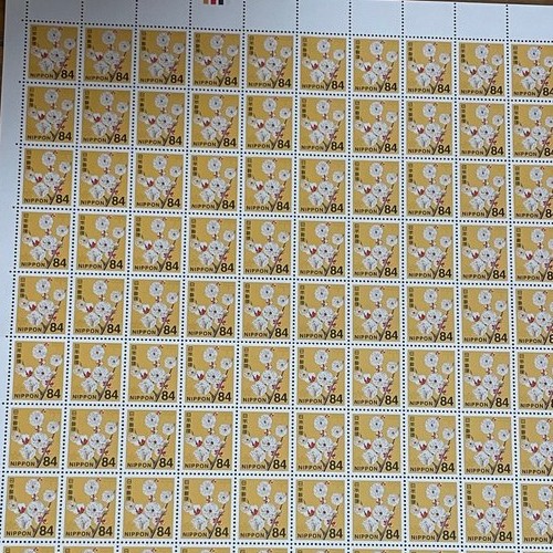 普通切手 (84円100枚シート)
