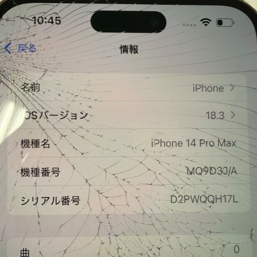 iPhone14Promax 256GB