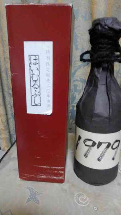 泡盛古酒　1979