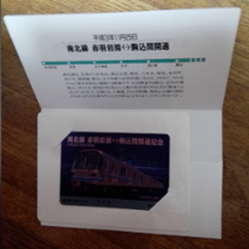 記念メトロカード