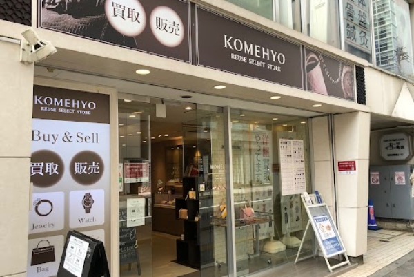 KOMEHYOコメ兵町田店