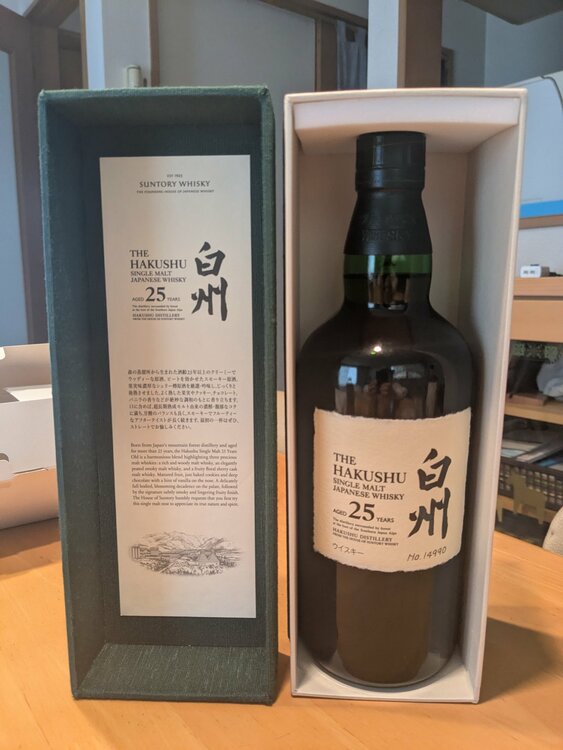 白州25年
