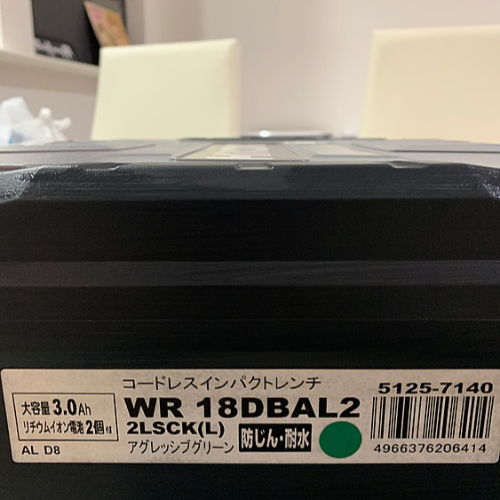 HiKOKIインパクトレンチ