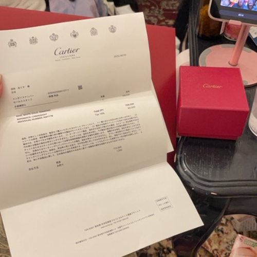 ラブリング B4032500