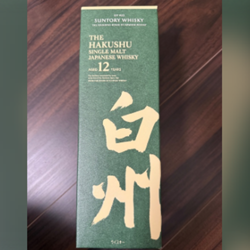 白州12年