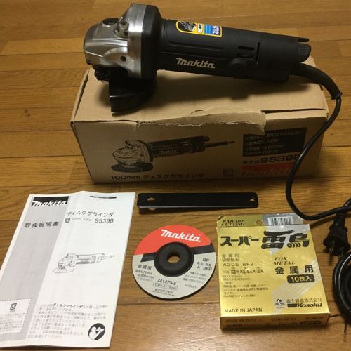 makita　100㎜ディスクグラインダー　モデル9539B 100v〜7A