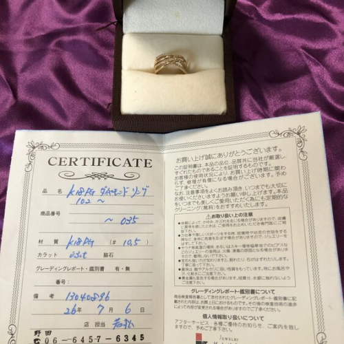 K18PG ダイヤモンドリング