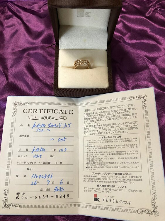 K18PG ダイヤモンドリング