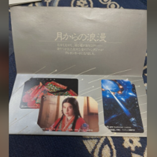 竹取物語テレホンカード