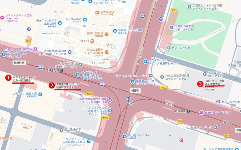 県庁前駅周辺のおすすめ買取店