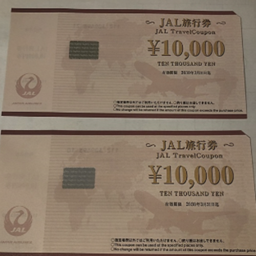 JAL旅行券(10000円券2枚)