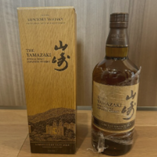 山崎リミテッドエディション2021
