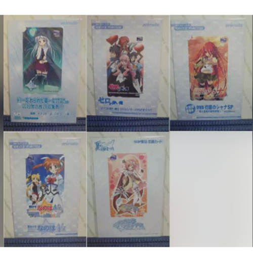 アニメイト景品 図書カード500円分 5枚