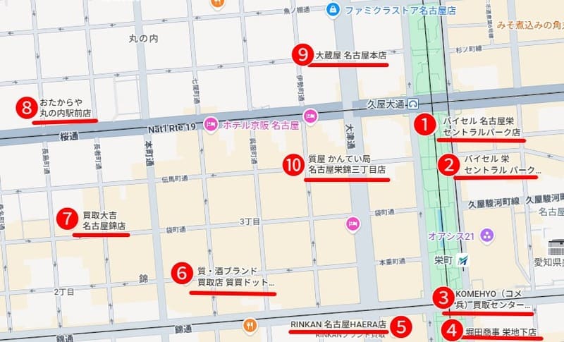 久屋大通・錦周辺の買取店10店舗の位置を示した地図