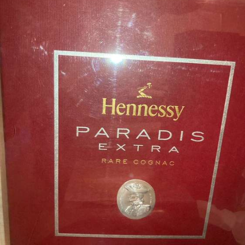 ヘネシー パラディ