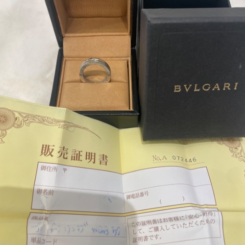 ブルガリリング