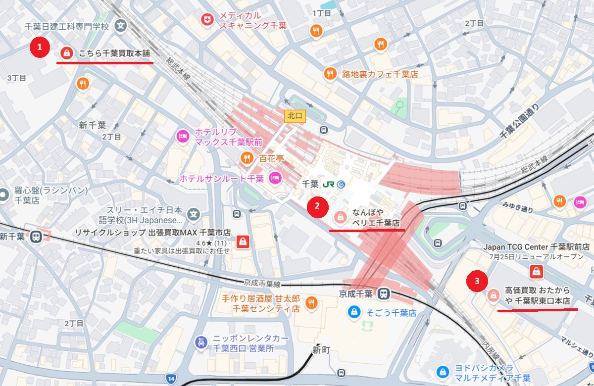 千葉駅周辺おすすめ骨董品買取店map