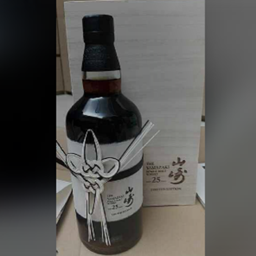 サントリー 山崎25年 リミテッドエディション 700ml