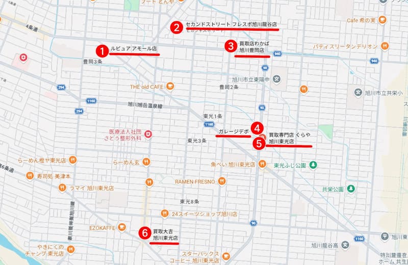 豊岡・東光周辺のおすすめ買取店