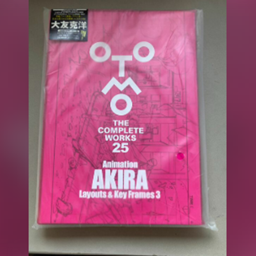 大友克洋　OTOMO　THE　COMPLETE　WORKS　13冊