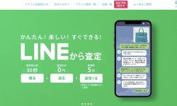 なんぼや ココサ熊本店