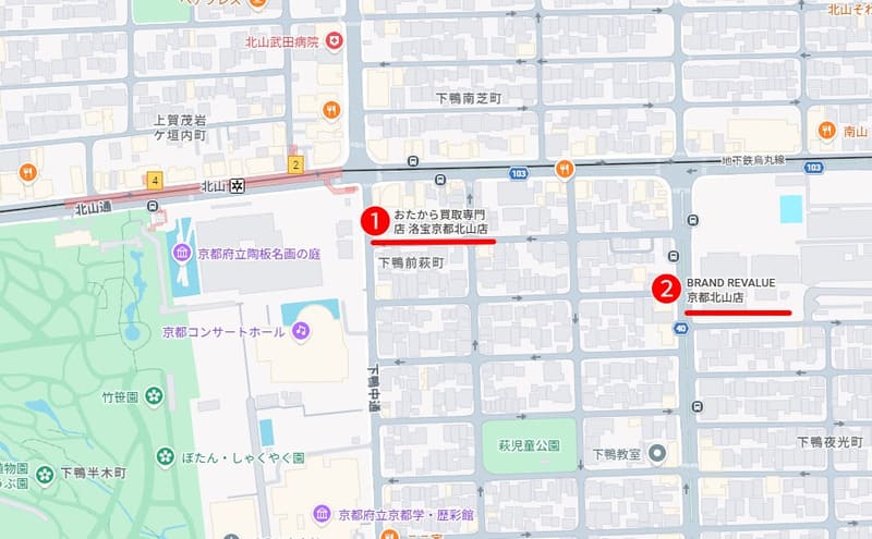 北山駅周辺でおすすめのブランド買取店