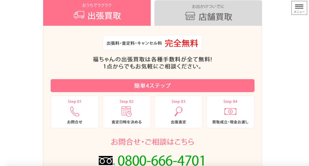 スクリーンショット 2017-12-27 16.12.24