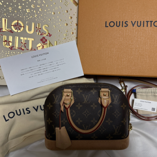 ルイヴィトン アルマ